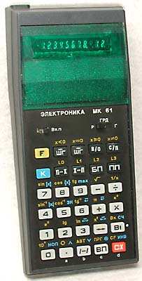 Elektronika MK61